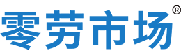 云浮零劳市场